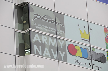 4階の窓にはPhantomの看板