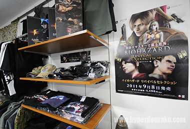 バイオハザードグッズのコーナー