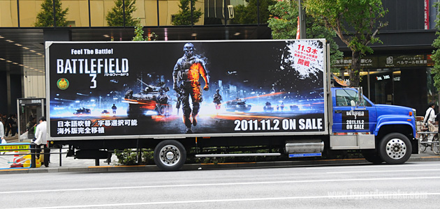 BF3のアドトレーラー