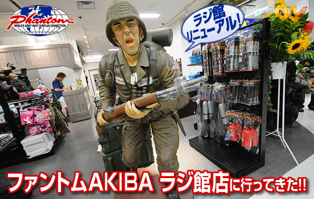 ファントムAKIBA ラジ館店に行ってきた!!