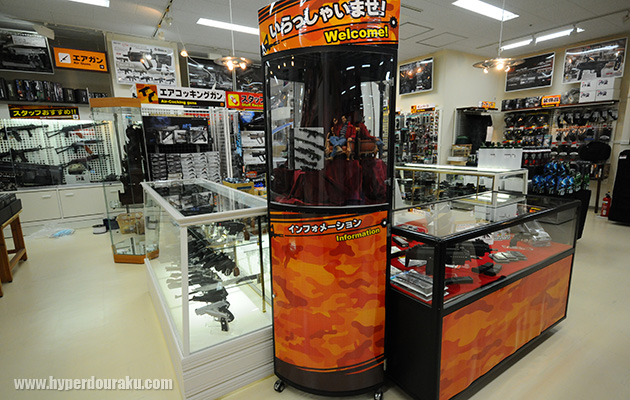 ホビースクエア