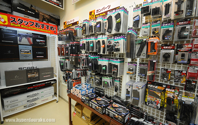 マガジンやマウントレール