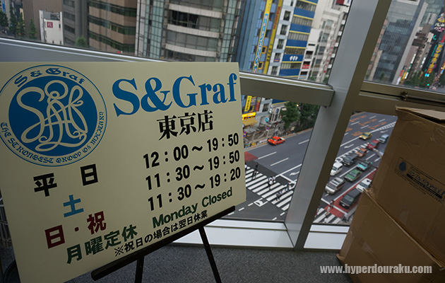 サカイ末広ビルの7F