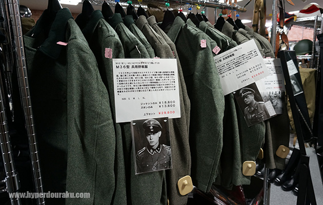 M36型 兵用野戦服