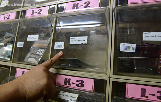 バーコードが付いていてコンピュータ管理