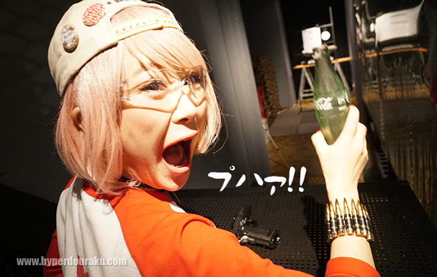 無事飲み干した