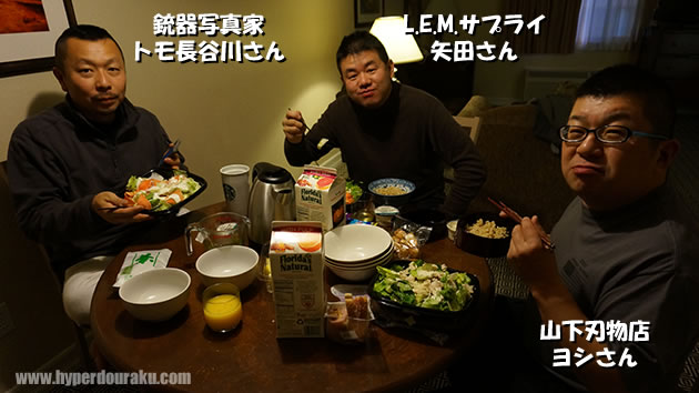 トモ長谷川 L.E.M.サプライ 山下刃物店