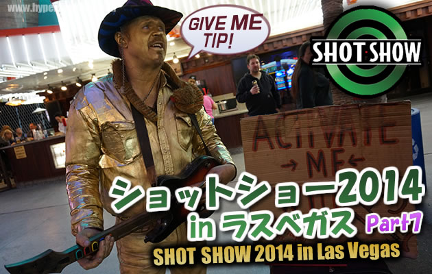 ショットショー2014 in ラスベガス　パート7