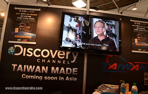 ディスカバリーチャンネル