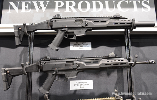 CZ Scorpion EVO3 S1 カービンモデル
