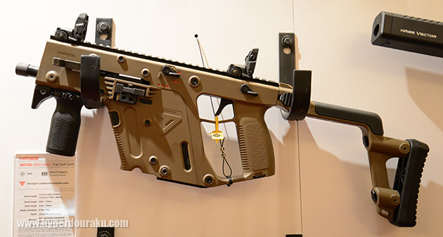 VECTOR Gen II SMG FDE