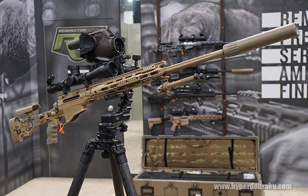 Remington Defense MSR