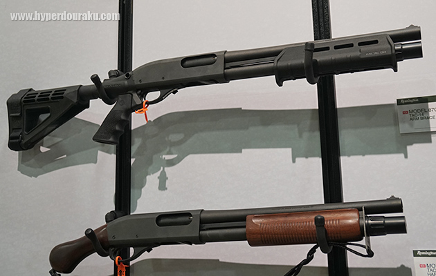 MODEL 870 TAC-14 ARM BRACE