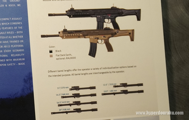 バレル長のバリエーション