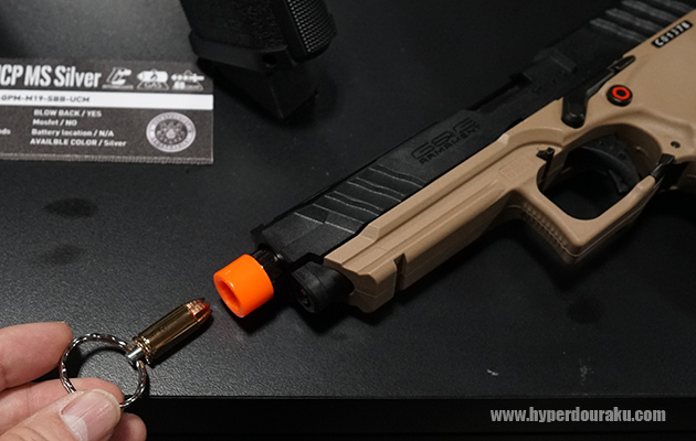 可変ホップアップ