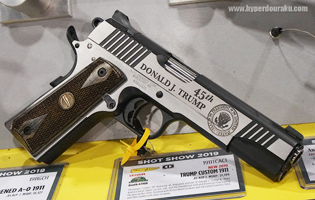 反対側にはDONALD J. TRUMPの刻印