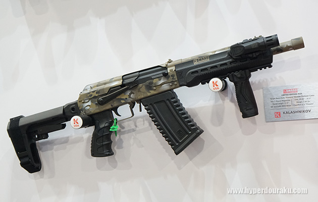 KOMRAD LIMITED EDITION 2020