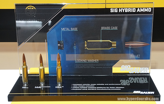 SIGのハイブリッドアモ