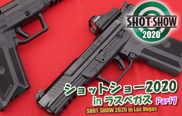 ショットショー2020 in ラスベガス　パート7