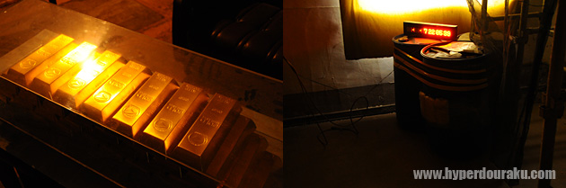 金の延べ棒や時限爆弾