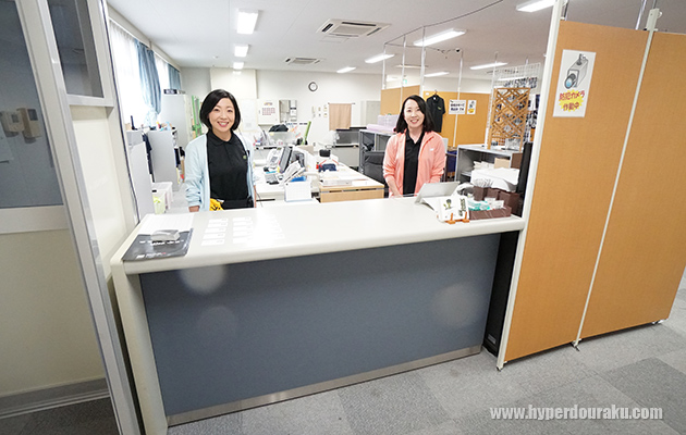 フィールド受付