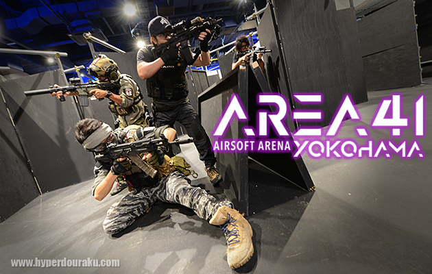 AIRSOFT ARENA AREA41 YOKOHAMA