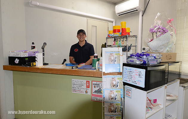 フィールド受付