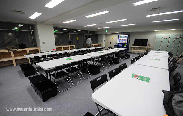 セフティエリア