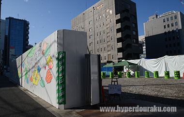 東京電機大学 旧校舎跡地