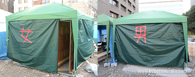 男女更衣室完備