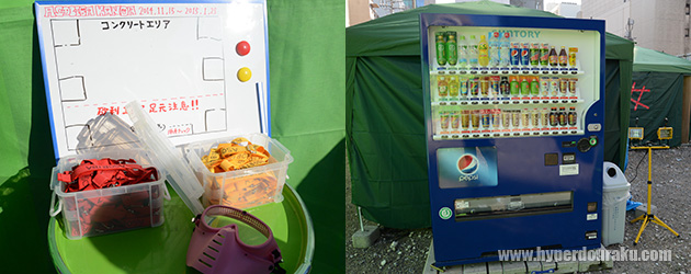 マーカーレンタル無料