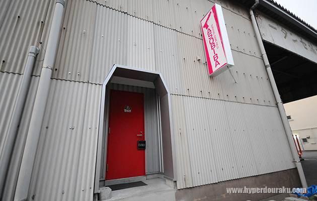 赤い扉にASOBIBAの看板