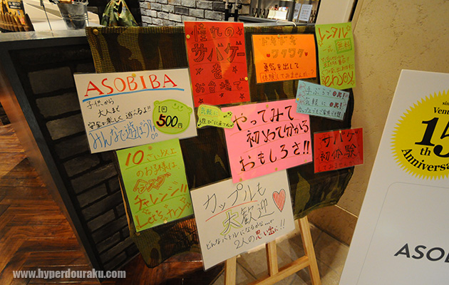 プレー料金は1回500円