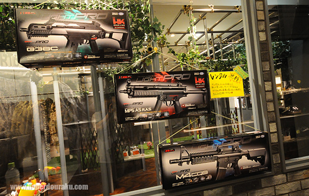 東京マルイのライトプロシリーズ