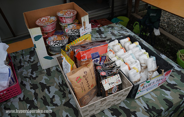 カップ麺、お菓子の販売