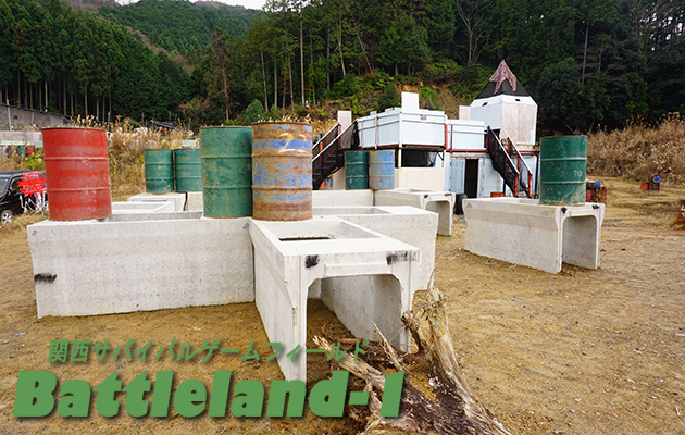 Battleland-1 (バトルランド1) フィールドレビュー