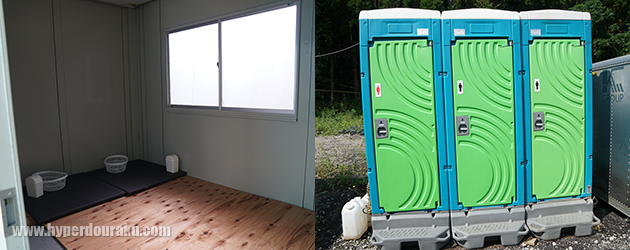 更衣室、トイレ