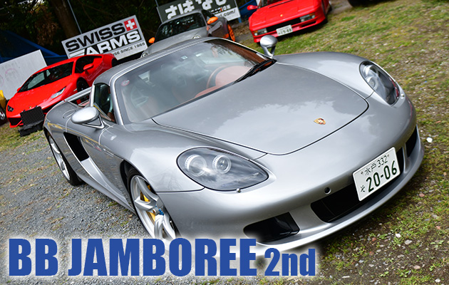 MOVE 9th ANNI×AUTUMFES BB JAMBOREE