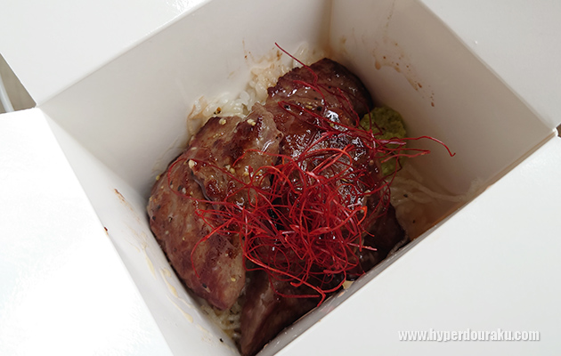 サガリ肉のステーキ丼