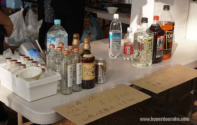 アルコール類を販売