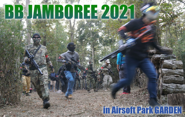 BBジャンボリー 2021年11月