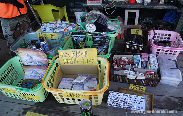 バイオBB弾やガス