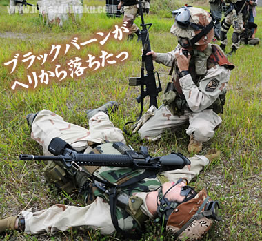 ヘリから落ちたシーン