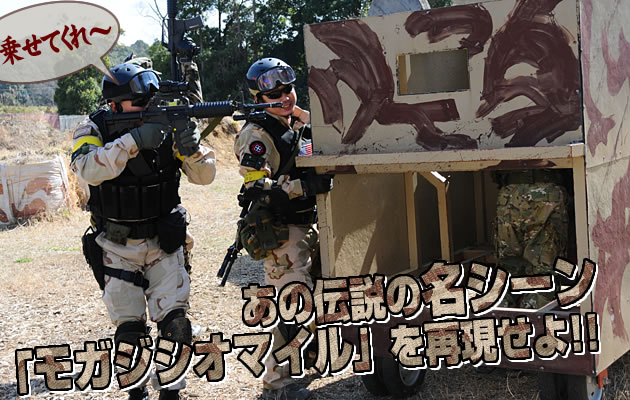 1マイルランニング