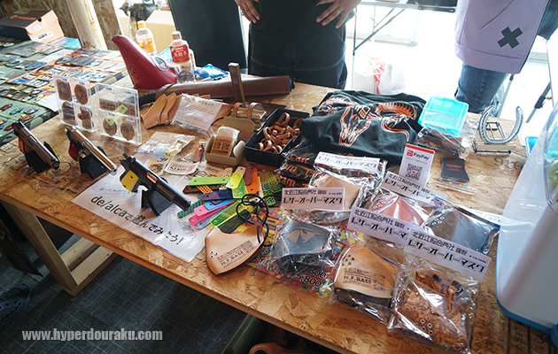 北近江総合商社