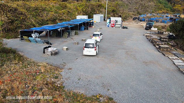 セーフティエリア