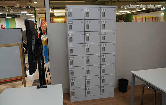 貴重品ロッカー