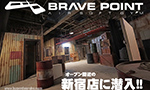 ブレイブポイント新宿 [東京]