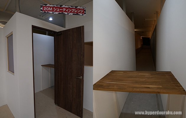 シューティングレンジ 20m