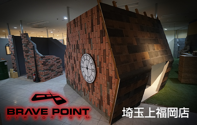 BRAVE POINT (ブレイブポイント) 埼玉上福岡店